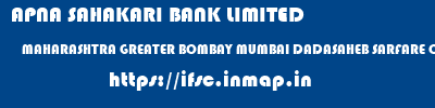 APNA SAHAKARI BANK LIMITED  MAHARASHTRA GREATER BOMBAY MUMBAI DADASAHEB SARFARE CHOWK  ifsc code